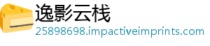 曝光价格很多量惊天吃不菲销人人每都的央视是假-逸影云栈